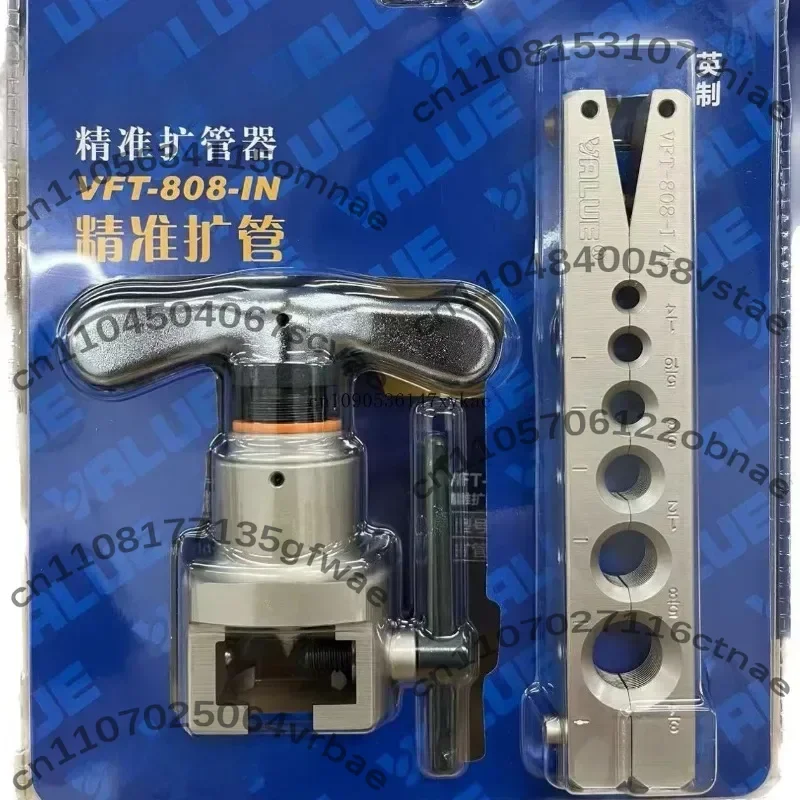 Suitable for VFT-808-IN British Pipe Expander, Copper Pipe Expander, Hole Expander, Copper Pipe Flare Tool