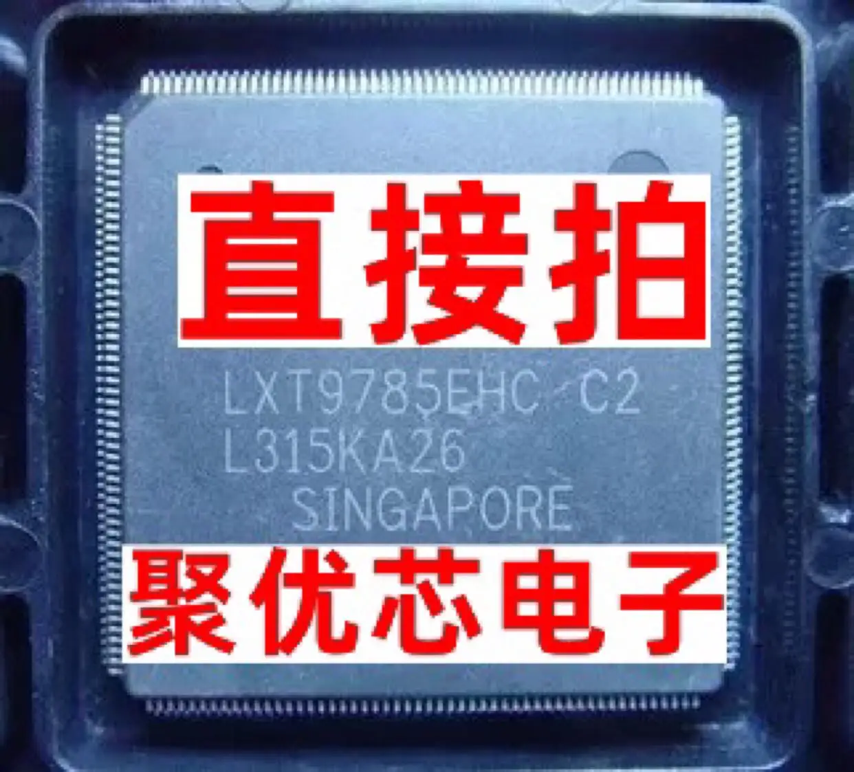 LXT9785EHC C2 LXT9785