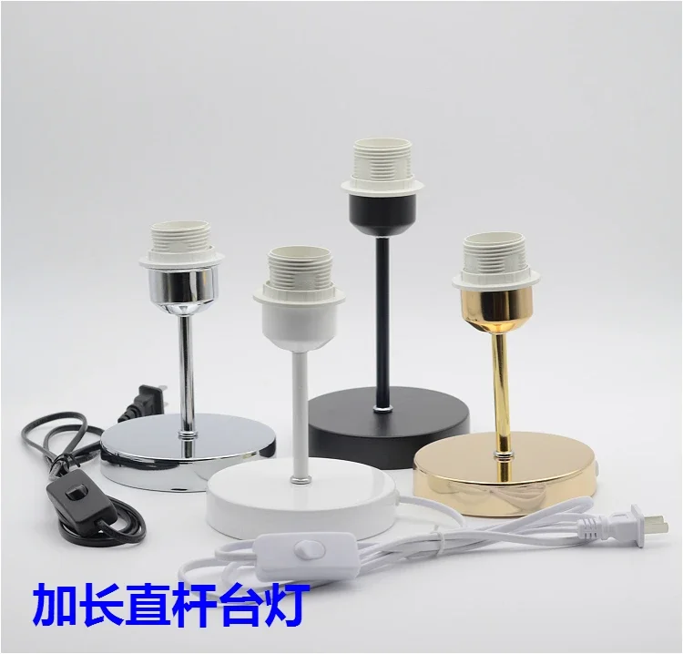 E27 Lamp Holder lamp cup with hollow tube metal base button switch cable wire for table lamp floor lamp lighting accessories