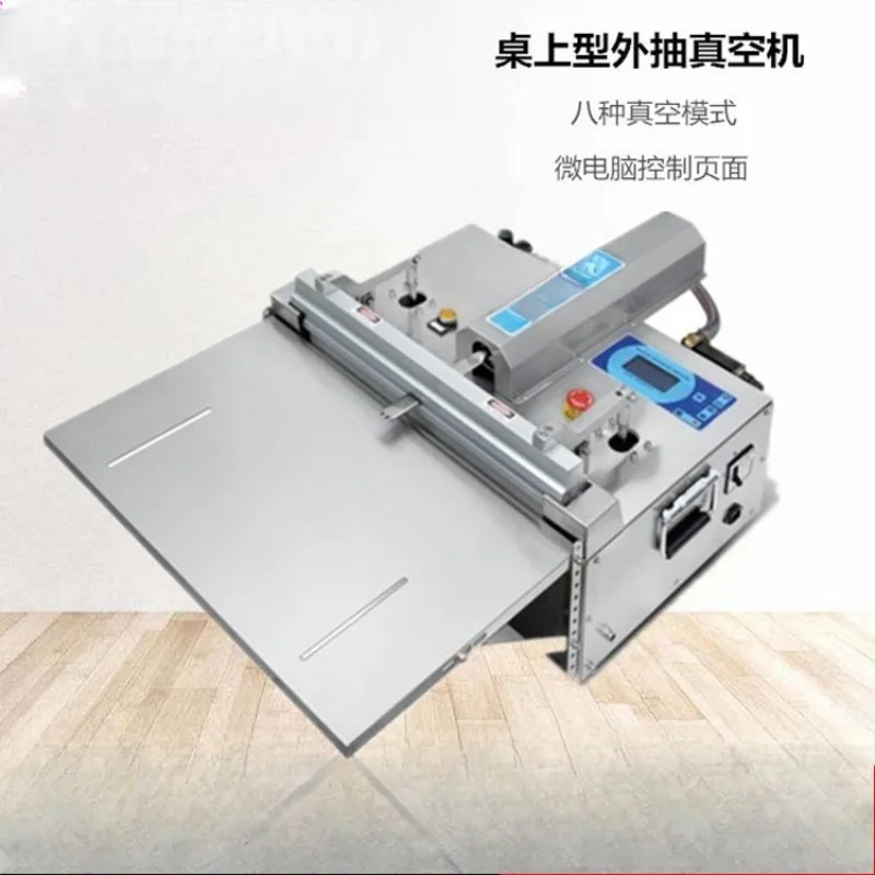 Vacuum, packaging machine, vertical external pumping inflatable sealing machine