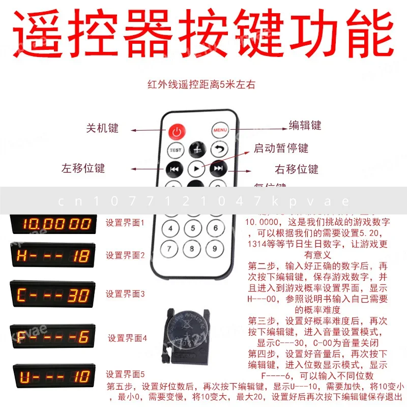 

10 Seconds Free Single Hand Shot Timer Promotional Activities Store Drainage Artifact