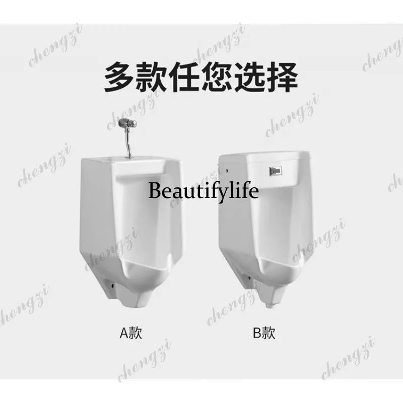 Picture 6: S178 urinal wall-mounted wall-mounted men's induction integrated induction urinal