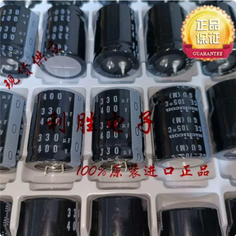 5PCS-30PCS 330UF 400V Capacitor Eletrolítico Nichicon Japonês 400V330UF 30 * 40 GU 105 graus