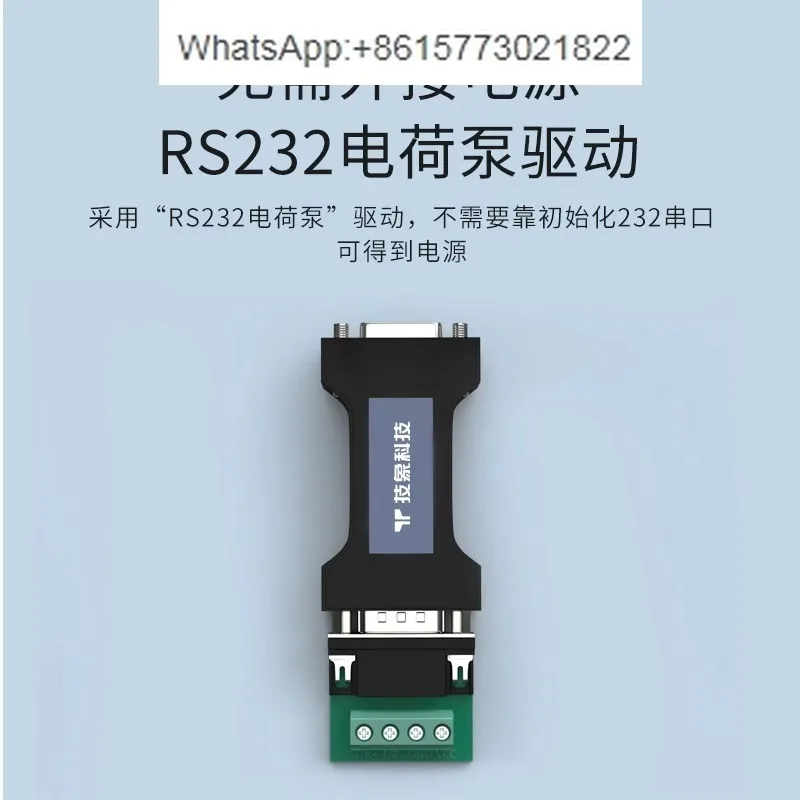 Industrial grade RS232 to RS485 converter bidirectional mutual conversion protocol communication module anti surge 485 to 232