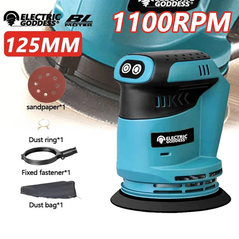 125mm Cordless Small Electric Sanding Machine Brushless Orbital Sander Wood Grinder Electric Polisher For Makita 18V Battery