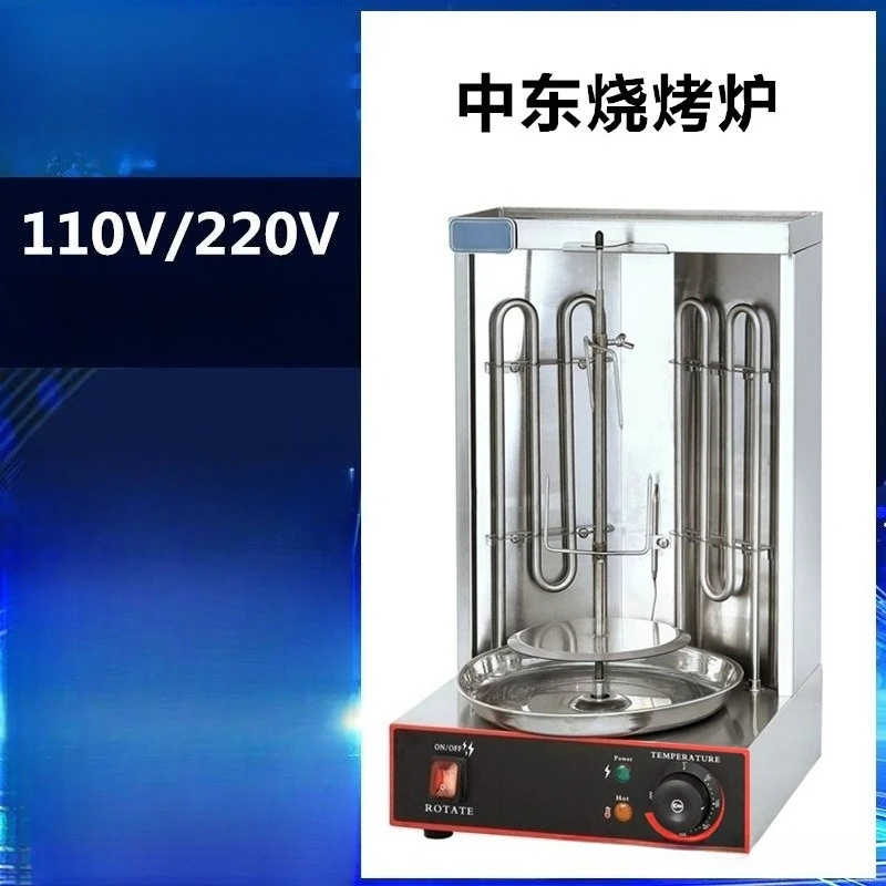electric gas dual use rotating barbecue grill commercial automatic rotating skewer machine Brazilian meat rice cooking equipment
