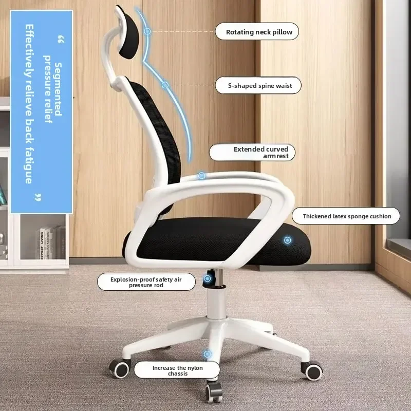 AOLIVIYA Office Chair Home Computer Chair Dormitory Ergonomics Student Simple Backrest Lifting Rotating Mesh E-sports Chair