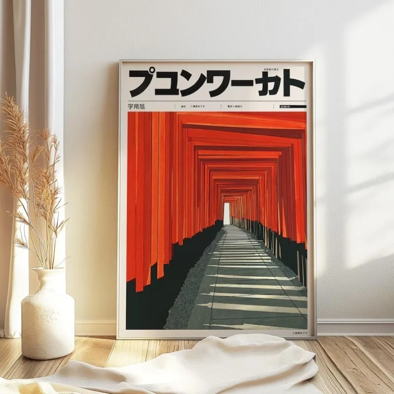 Torii Path Japanischer Wandkunstdruck |   Retro Ukiyo-e-inspiriertes Poster |   Japanische Dekoration |   Vintage-Festival-Print |   Japanische Wohndekoration