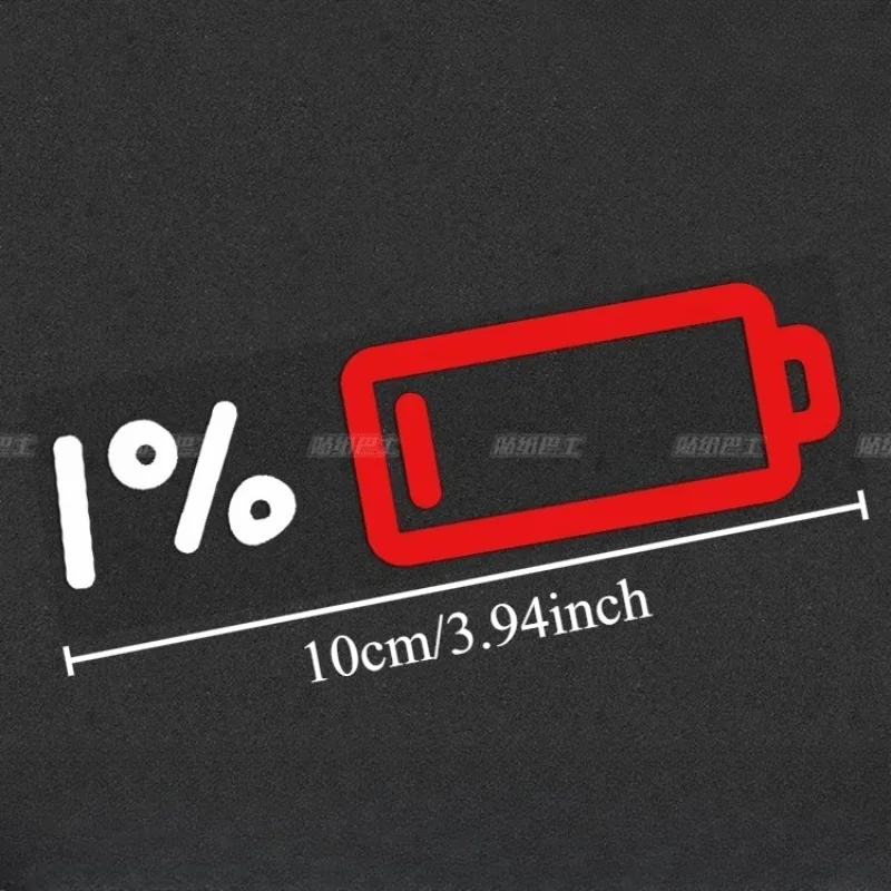 Humorous 1% Low Power Sticker, Waterproof Vinyl Creative Decal for Scooter, Motorcycle, Car Window & Bumper