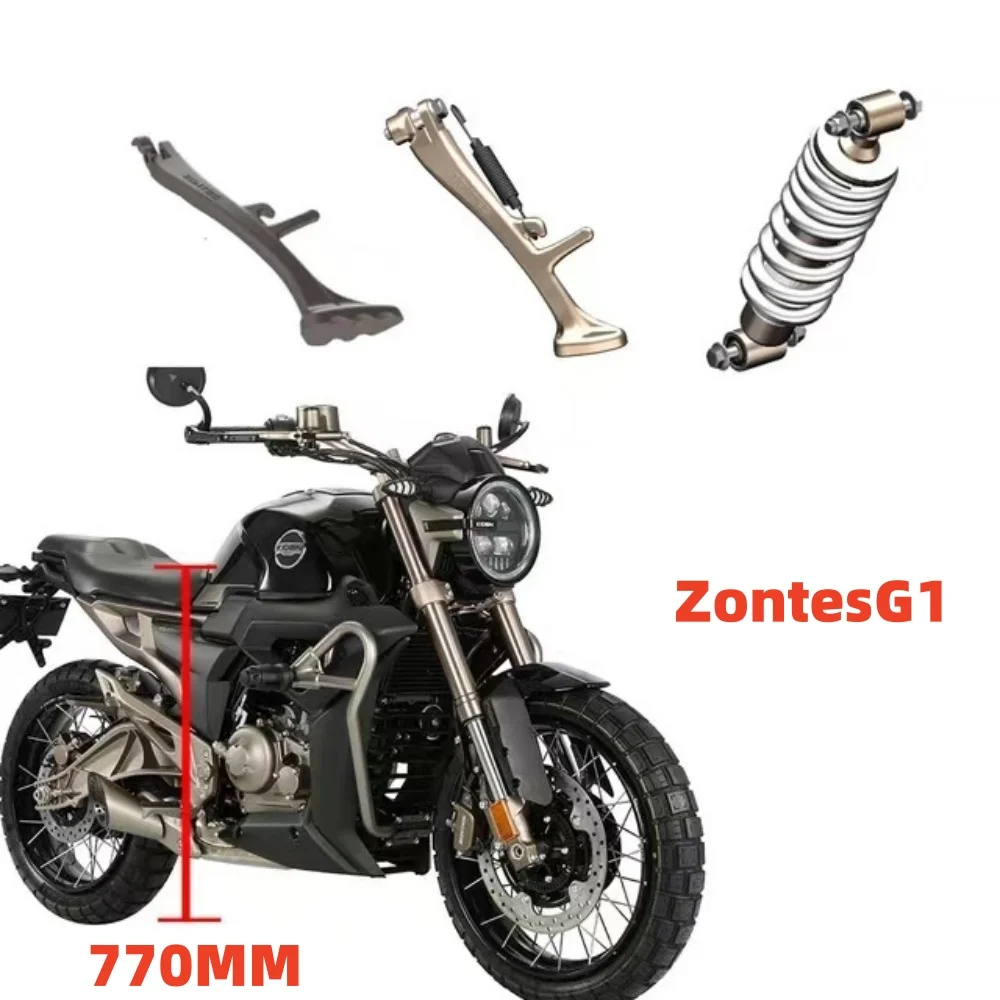 New For ZONTES G1 Accessories Rear Shock Absorber Suspension Lowing Kit Fit ZontesG1 G1 155 / G1X 125 / G1 125