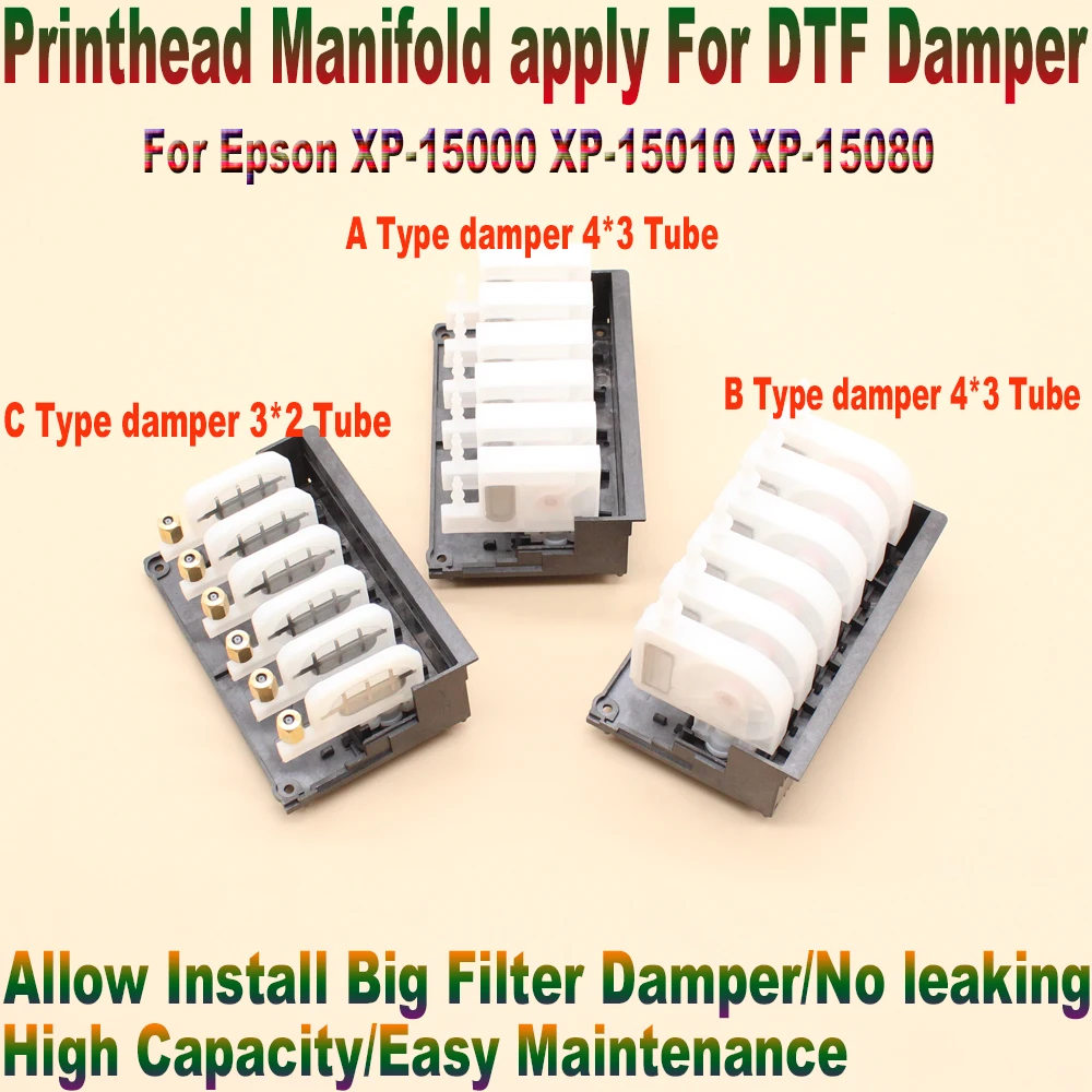 DTF XP15000 15010 DTF Conversion Printhead Manifold Adaptor Expression Photo HD DTF Ink Damper Convert XP-15000 Print Head