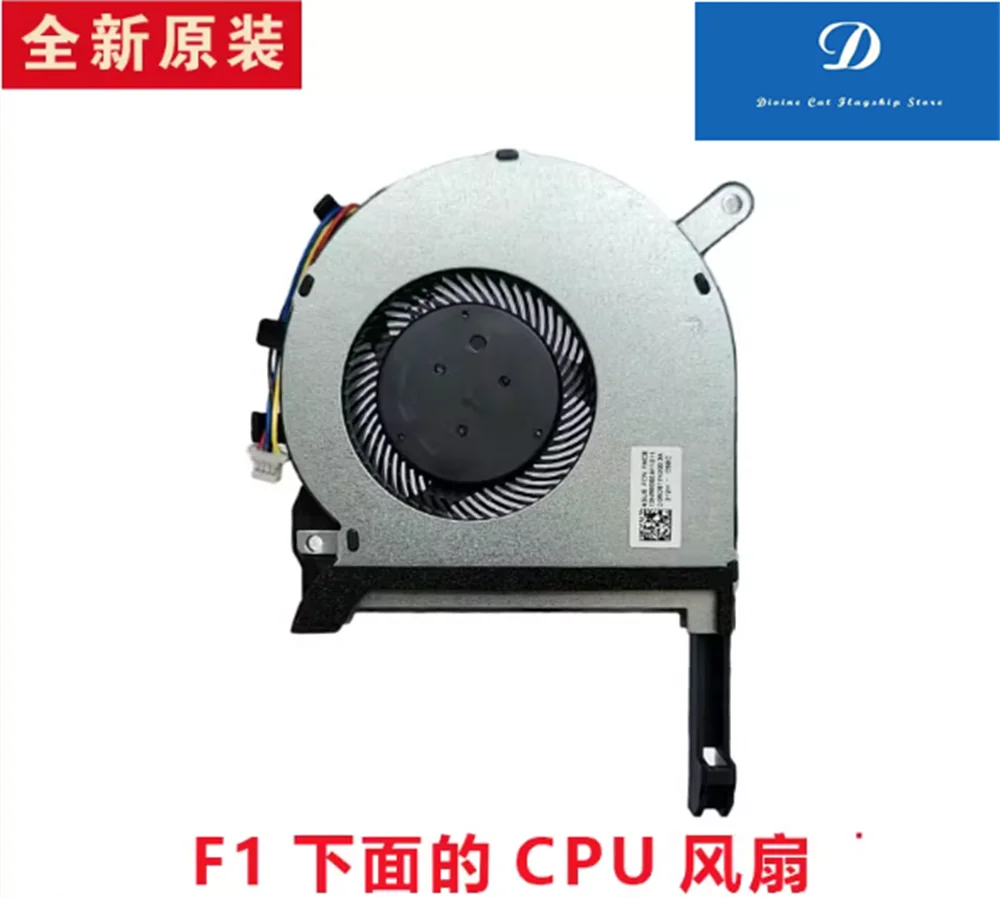 

FOR ASUS Flying Fortress 6 7 8 Days Choose 1 FA506 FX86FE FX86SM FX95D FX96G FA506IV FX506 FX506LU LH FX706 FX505 Fan