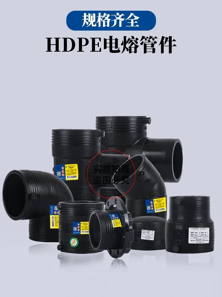 HDPE تركيب الأنابيب الكهربائية تذوب الكوع 110 شبكة الصلب هيكل عظمي الأنابيب الكهربائية تذوب 90 ° كم الغاز 90 مكثف مشترك #4