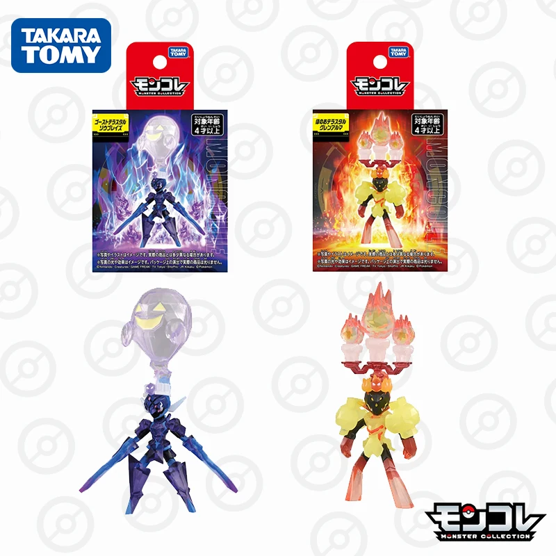 Takara Tomy Tomica Monster Collection Ghost Terrestrial Sawblades Blaze Glen Alma Resin Anime Figure Kids Xmas Gift Toys Boys