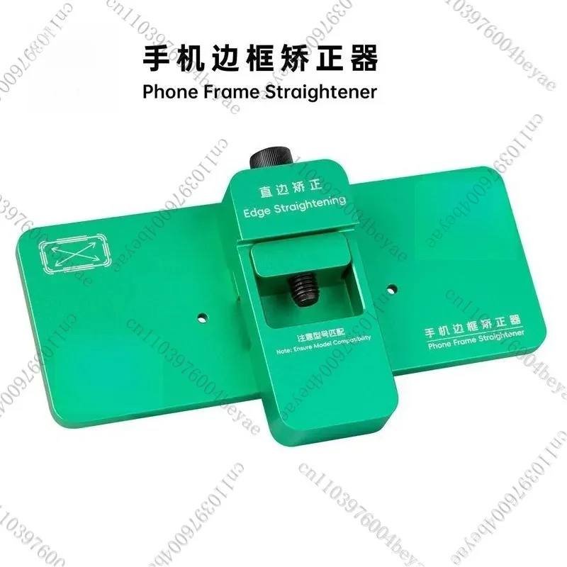 frame aligner rounded corner correction straight edge correction deformation aligner curved face mobile phone repair tool