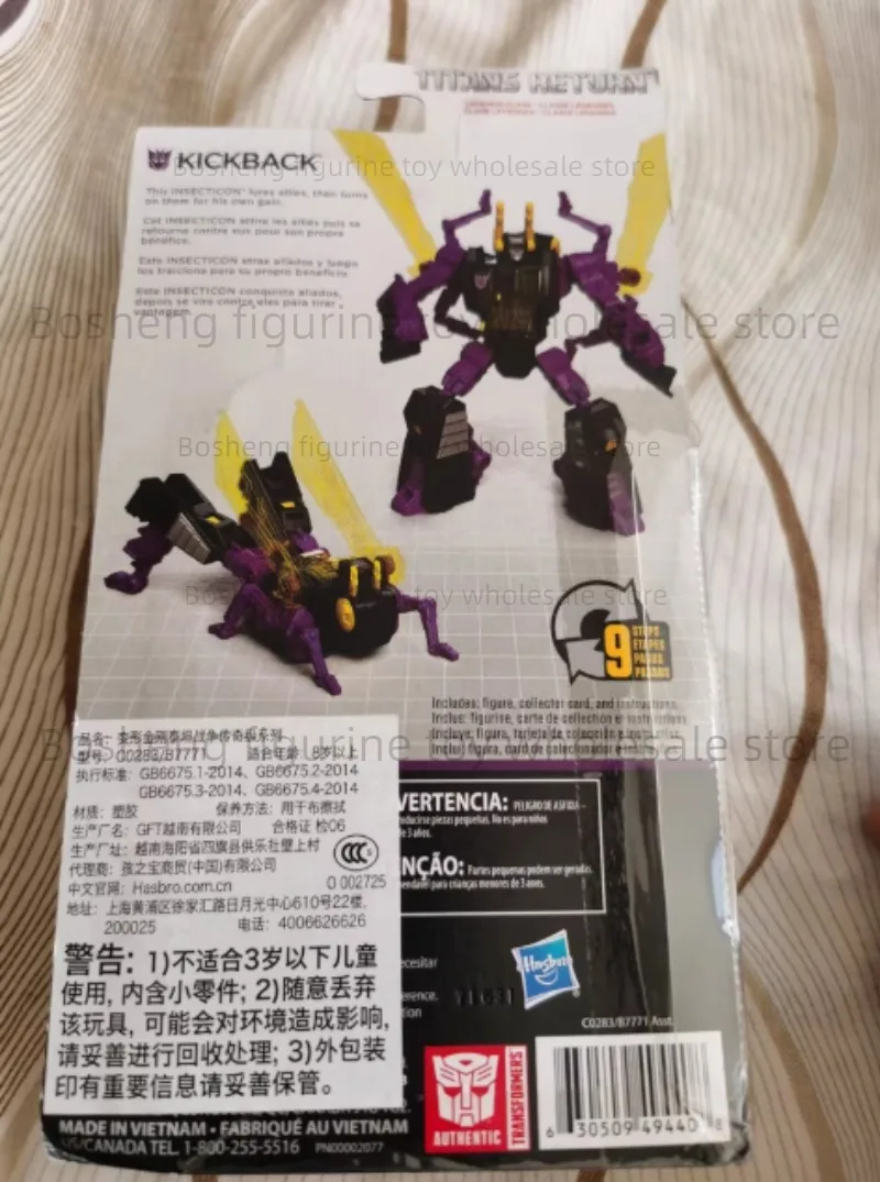 Auf Lager Original G Serie Lg-Kickback G1 Film Cartoon Action Figure Anime Beweglichen Roboter Beliebte Sammeln Spielzeug