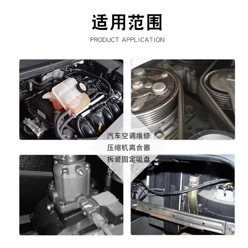 Car Air Conditioning Repair and Disassembly Compressor Clutch Bearing Air Conditioning Pump Head Tool Wrench