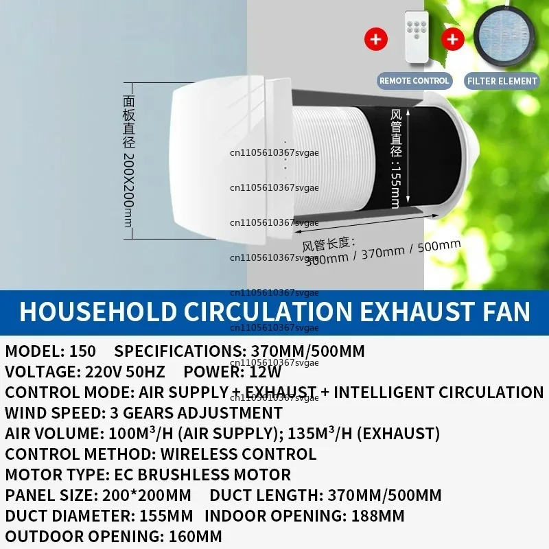 Powerful Exhaust Purifier, Bedroom Soft Sound Smoke Exhaust Wall-mounted Fresh Fan, Two-way Household Exhaust SystemVentilation