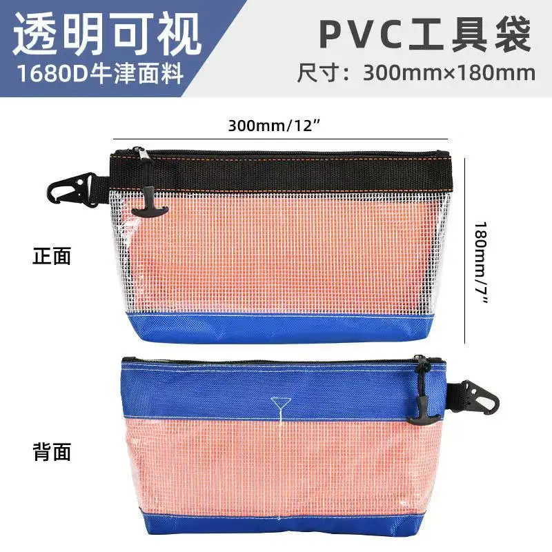 Wasserdichte Aufbewahrungstasche, transparente PVC-Werkzeugtasche, antistatisches Hardware-Kit, tragbare Teile-Tasche, multifunktionale praktische Arbeitstasche