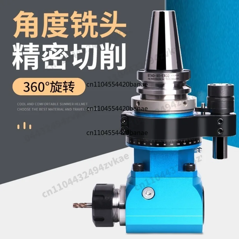 right angle side milling headMachiningCenter BT40-90 degree angle head, side millingshank BT50-ER25 32 40