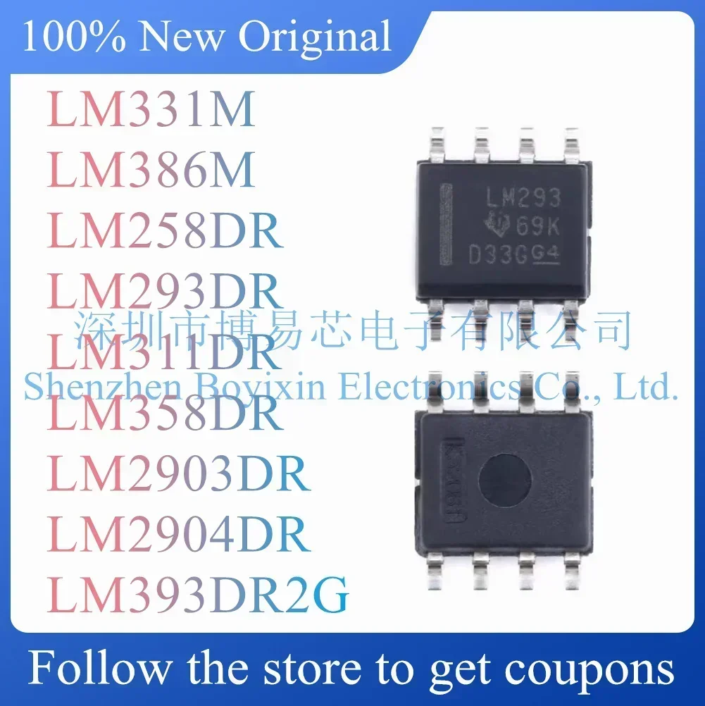 LM331M LM386M LM258DR LM293DR LM311DR LM358DR LM2903DR LM2904DR LM393DR2G New protective case