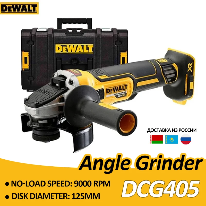 Dewalt 20V Brushless Angle Grinder DCG405 125mm M14 Impact Polisher Cutting Machine Wireless DIY Woodworking DEWALT Power Tool