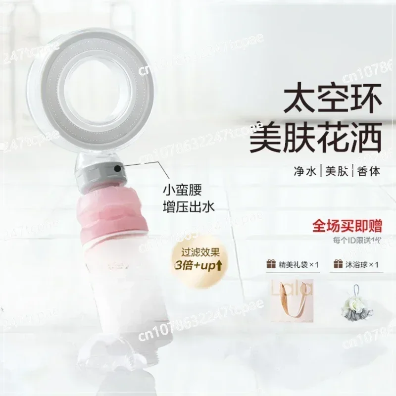 

Fragrance, Chlorine Removal and Skin Beauty, Pressurized Filter, Shower Head Purification Hot Sales