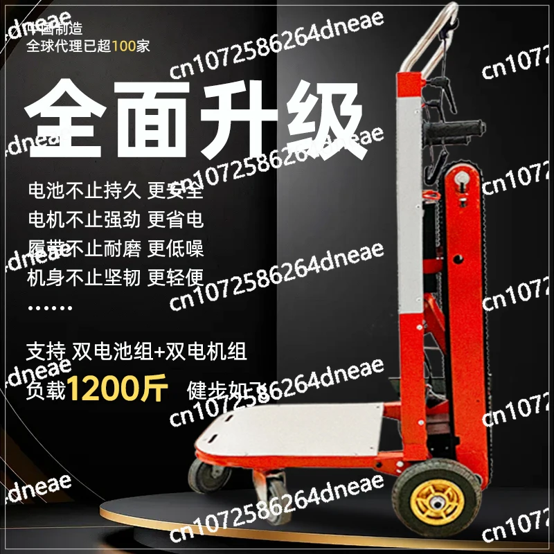 Electric Climbing Machine Truck Foldable Crawler Climbing Machine Carrying Heavy Objects Home