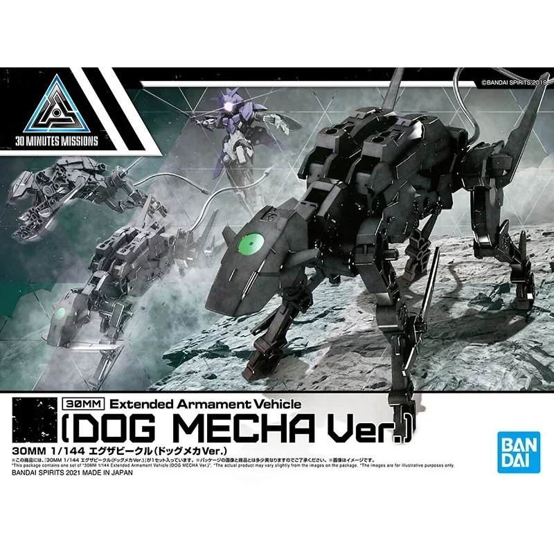 Bandai Original    1/144 30 MINUTES MISSIONS 30MM EXA VEHICLE (DOG MECHA VER.) PLASTIC MODEL KIT   Anime Action Figure Assembly