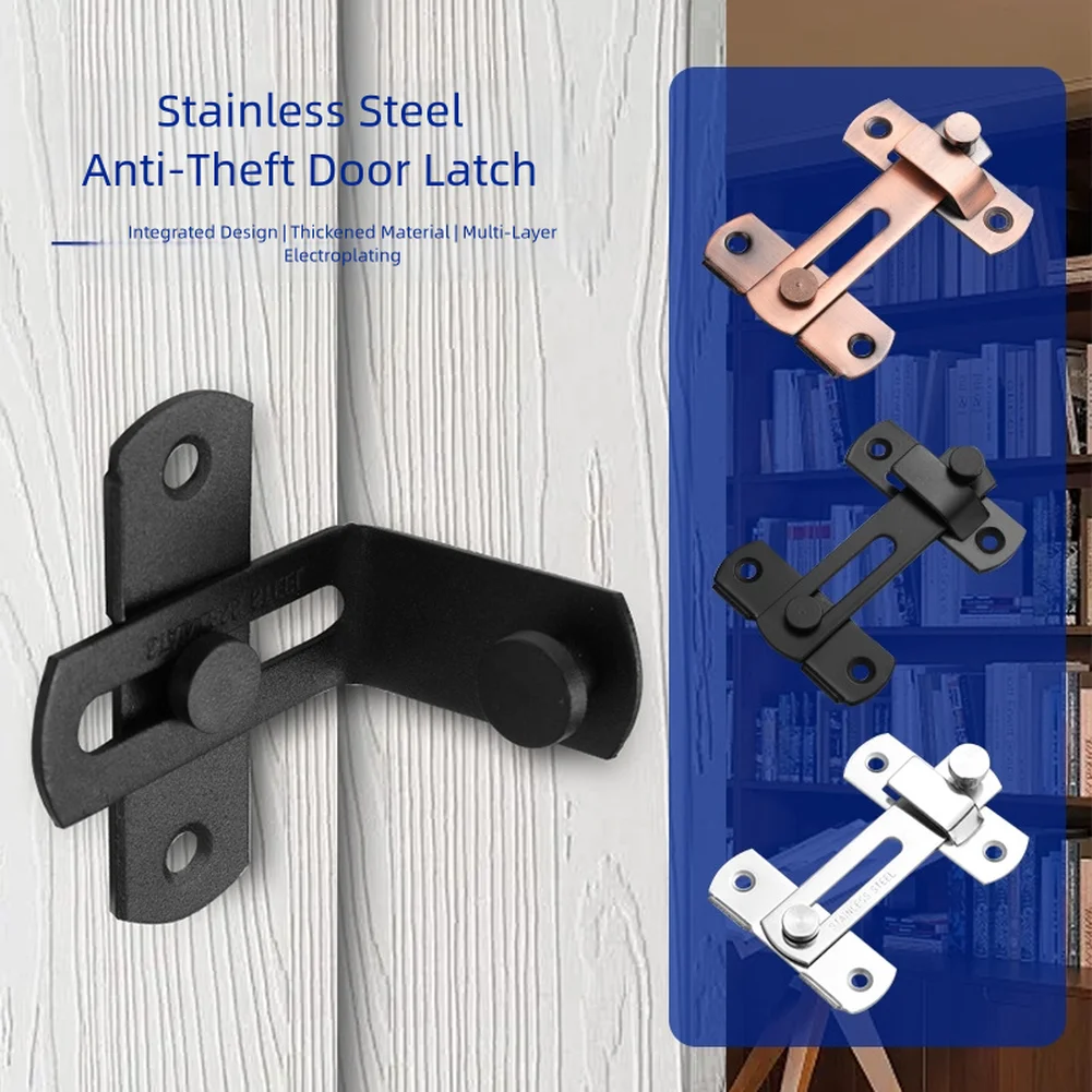 

Дверная защелка из нержавеющей стали с 90-градусной системой блокировки и регулируемой ограничительной пластиной для индивидуальной безопасности и стабильности дверей