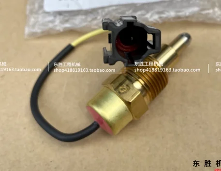 

for Isuzu 6HK1 4JG1 4KH1 6WG1 Water Temperature Sensor cable