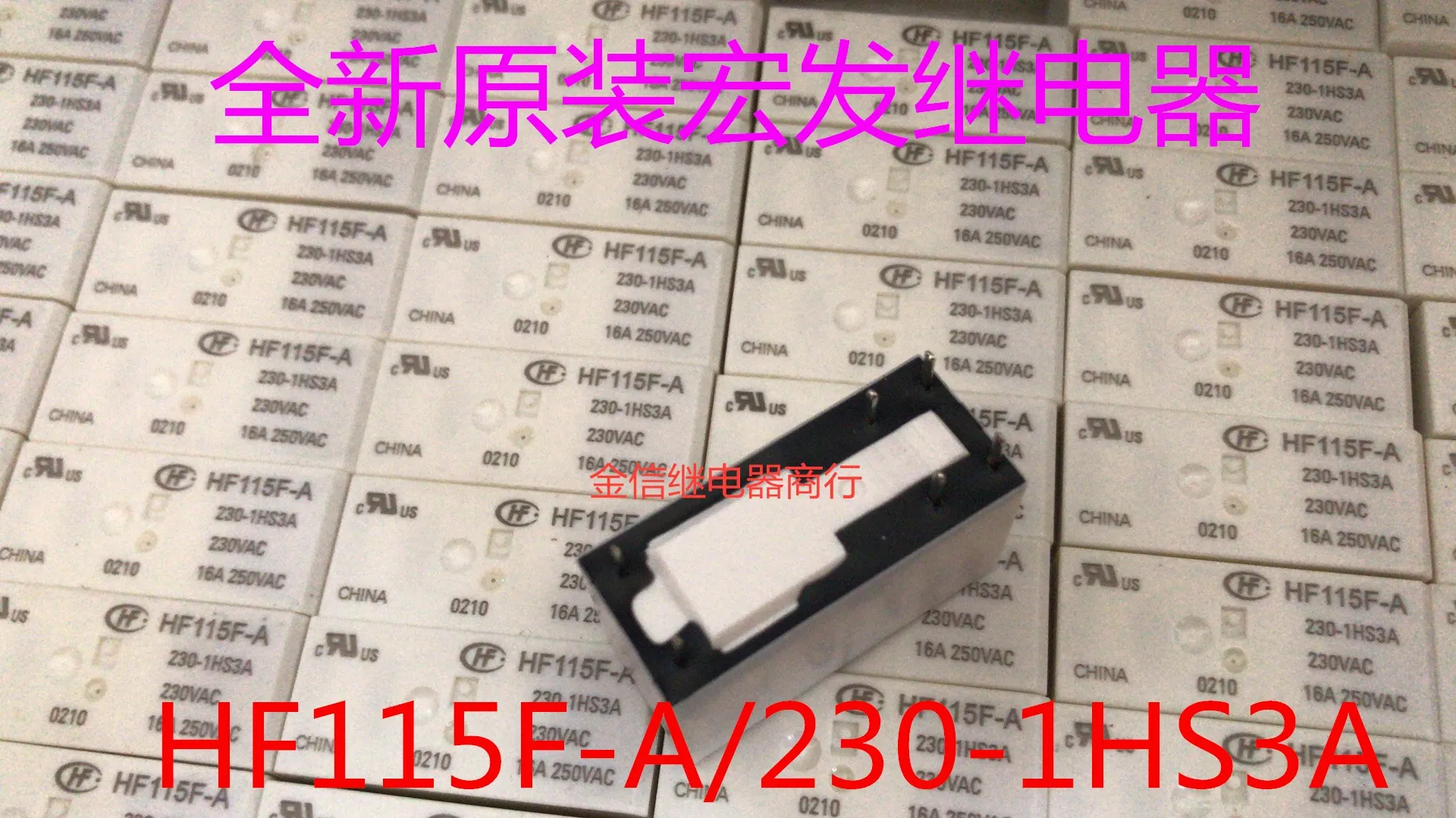Free shipping  HF115F-A/230-1HS3A    16A       10PCS  As shown