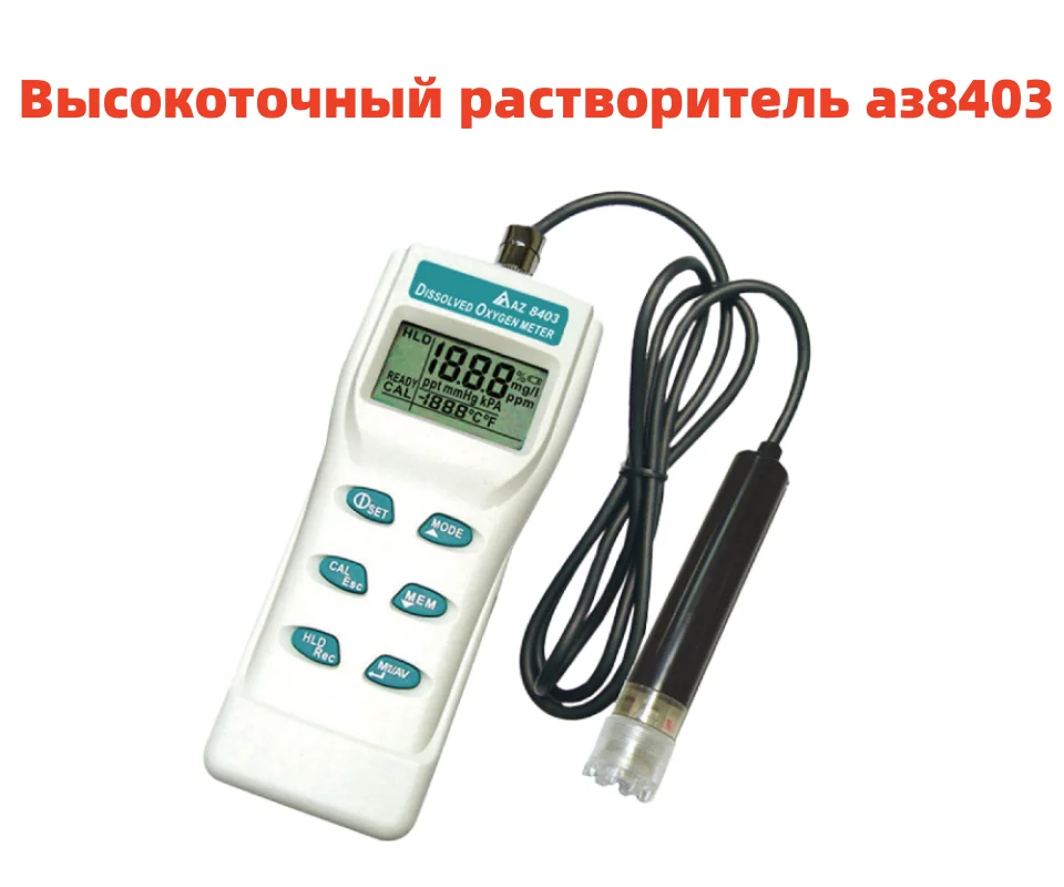 AZ8403 Portable Digital Fish Pond Water Quality Tester Meter Dissolved Oxygen Analyzer DO Meter With MemoryCommon dissolved oxy