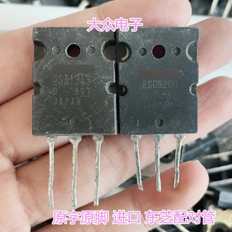 {2 pz = 1 paio} 2 sa1943 2 sc5200 A1943 C5200 usato originale importato smontaggio amplificatore di potenza audio tubo abbinato