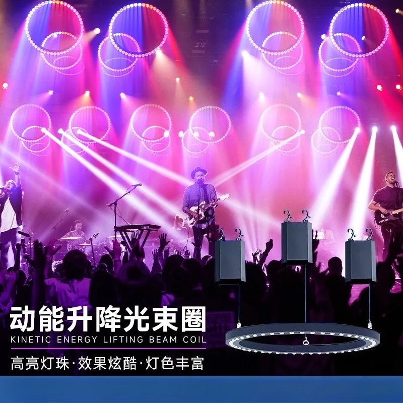 Lifting beam of light circle bar wedding mall KTV ambient light
