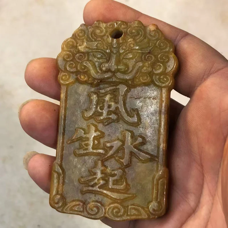 Xiu Old Items from Ming and Qing Dynasties, Antique Jade Pendants, Waist Tags, Fortune-bringing Amulets