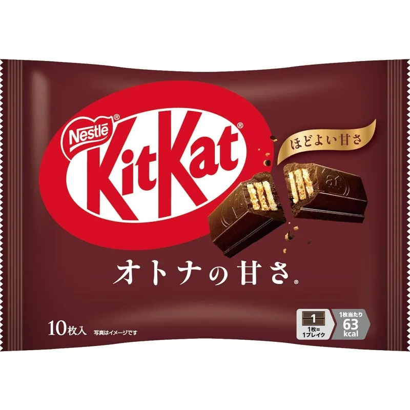 ネスレジャパン キットカット 大人甘さ 10本入り チョコレート 送料無料 国内発送 キットカット スナック アフタヌーンティー