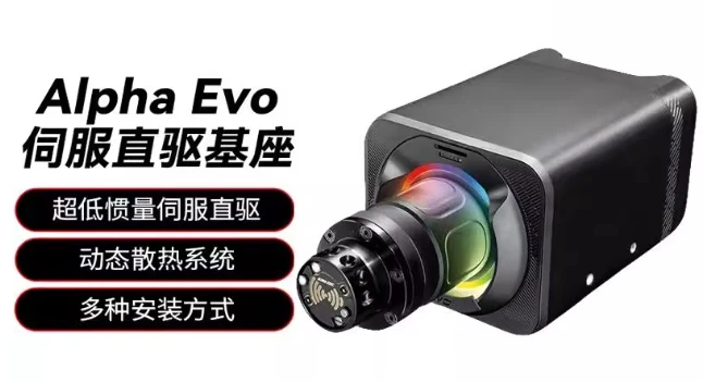 قاعدة عجلة Simagic Alpha EVO 9Nm / 12Nm / 18Nm قاعدة عجلة القيادة لمحاكاة السباق #4