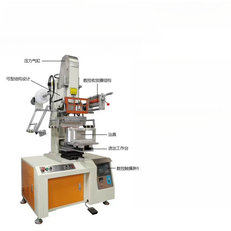 Hot Selling  Flat Cylinder Mugs Heat Transfer Machine  Fiber Glass/Plastic Bottles/Cups Supports Heat Transfer Machine