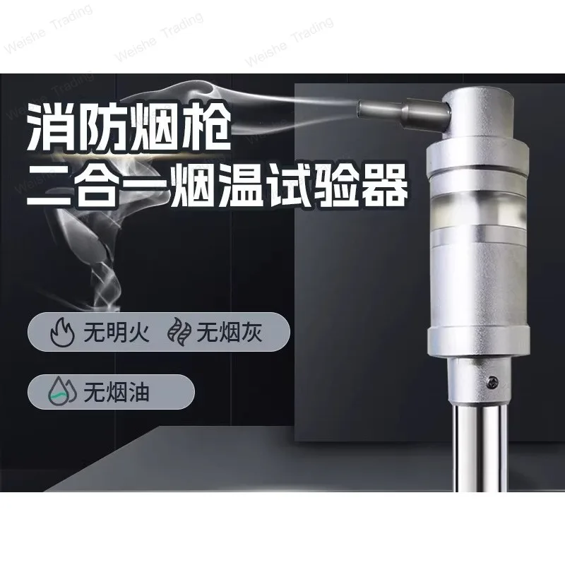 Fire Smoke Gun Test 2-in-1 Smoke Sensor Temperature Sensor Flame Detector Smoke Rod Tester