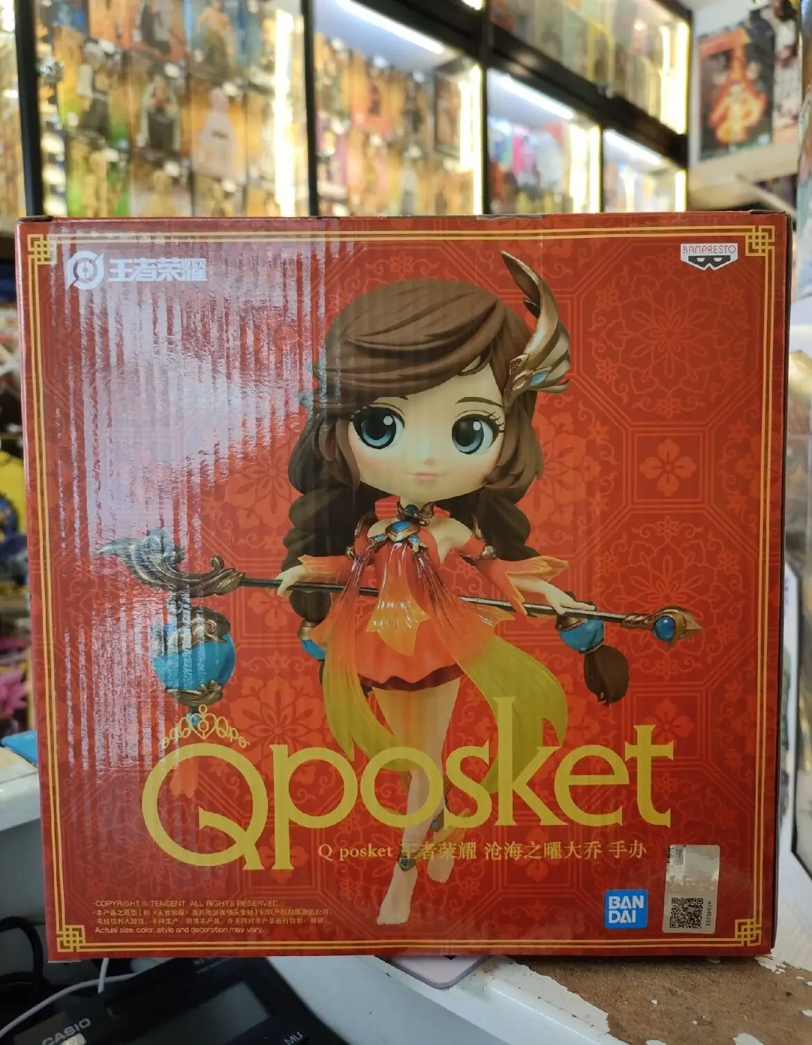 Xiao Qiao, Cinderkeeper NF 4枚セット Ming Jiang Legend Xiaoyaozi Model Kit – USA Gundam Store