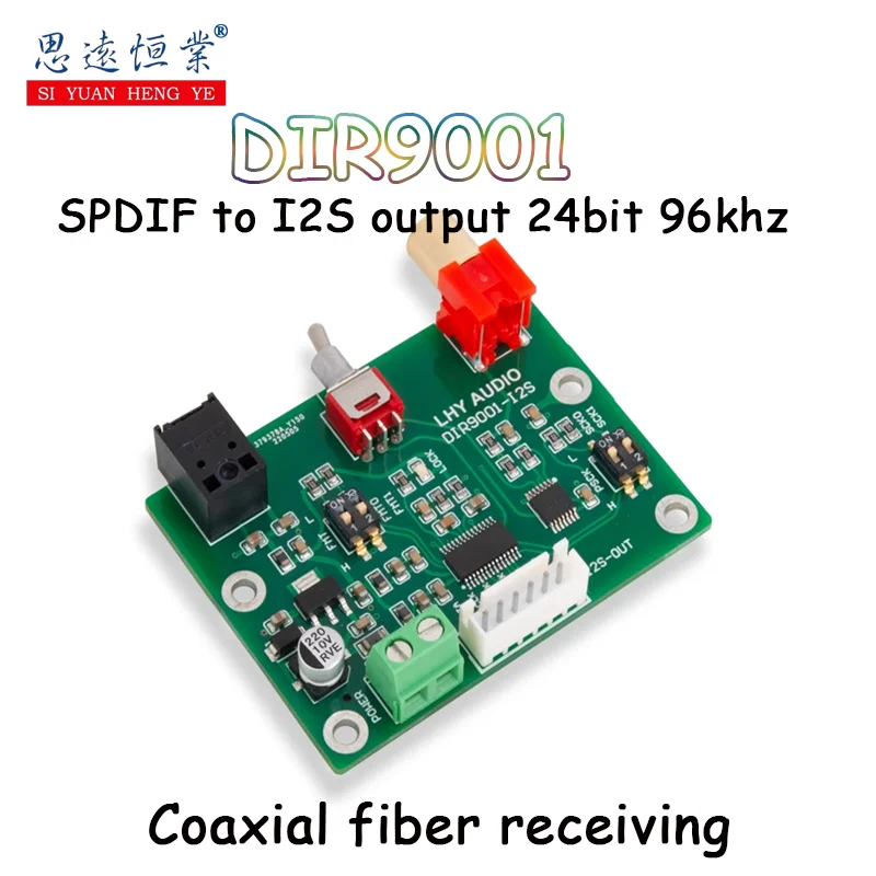 1pcs DIR9001 module coaxial fiber optic receiving SPDIF to I2S output 24bit 96khz