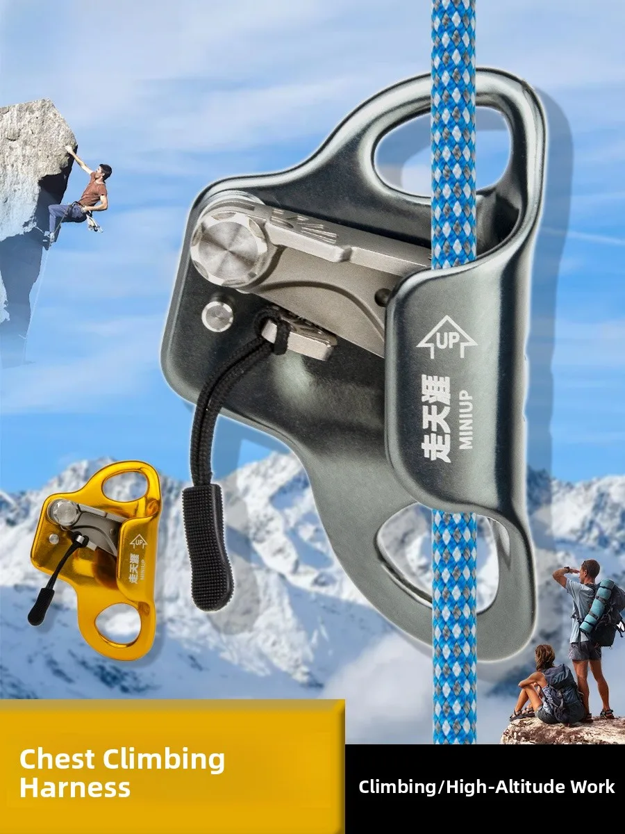 outdoor-climbing-equipment-chest-type-ascender-rope-climber-climbing-device-outdoor-rope-hoist-chest-rise-wenzhutianya-brand