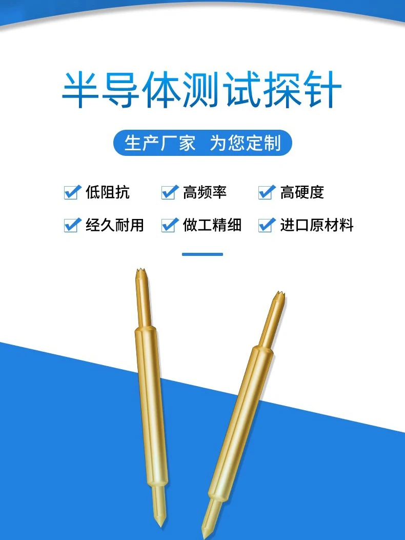 Dual-Head BGA Semiconductor Test Probe 058-BB/BF-8.85L Dual-Head Probe Chip Programming High-Frequency Pin
