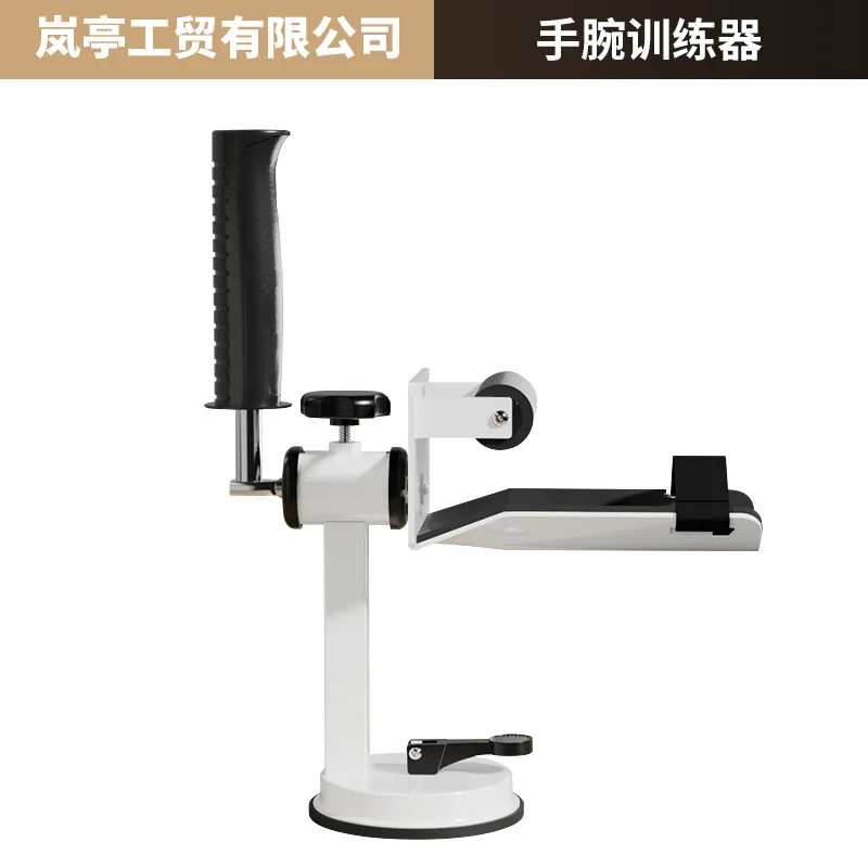 Arm Trainer Arm Suction Resistance Rehabilitation Trainer Exercise Upper Limb Strength Rotation Training Equipment