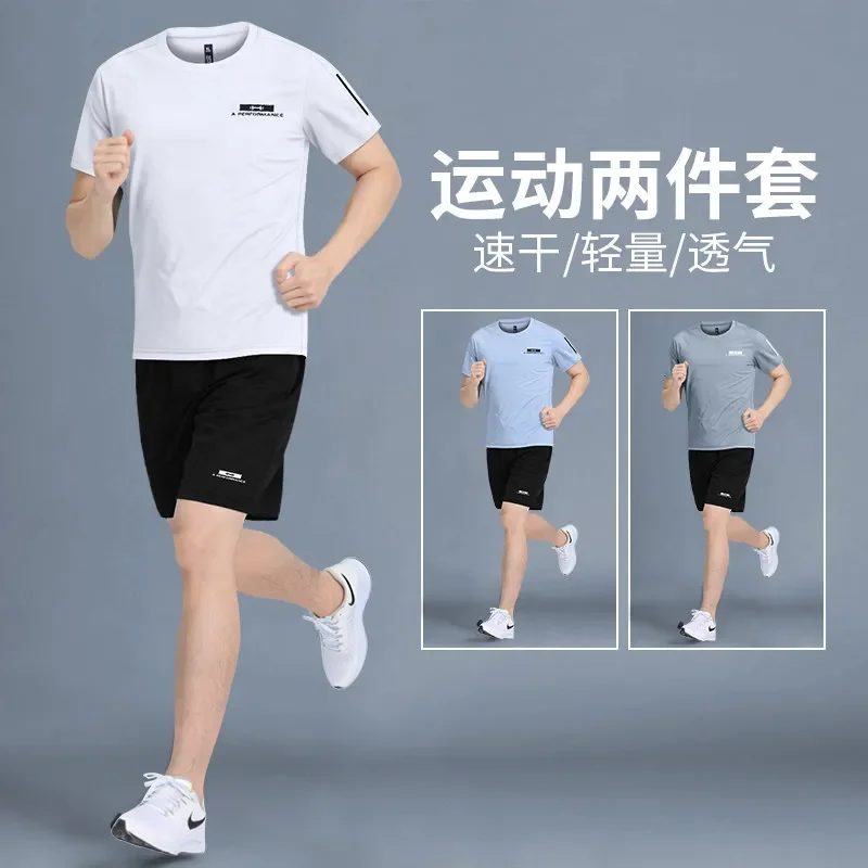 Fitness set Men's spring/summer running sports T-shirt new style loose fit suitable for cycling and badminton training