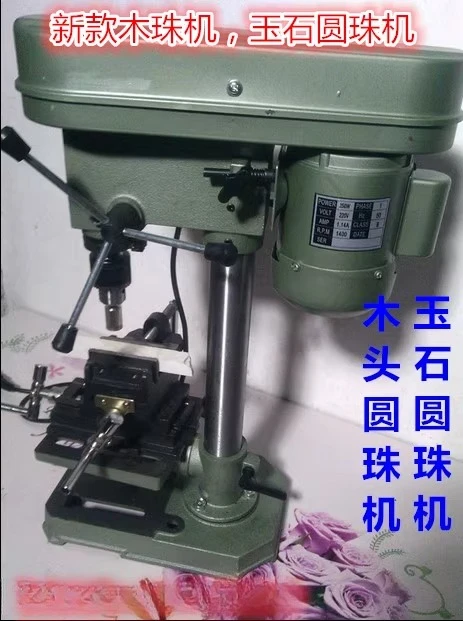 for Buddha bead wood bead machine, jade garden bead machine, bracelet machine safety buckle,High Quality