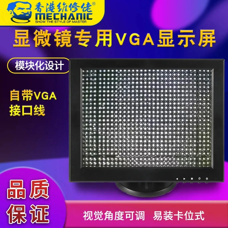 MECHANIC VGA Display Screen 12 Inch 1280x1024 LED Screen With HDMI VGA Input For PC & Multimedia & Donitor Display & Microscope