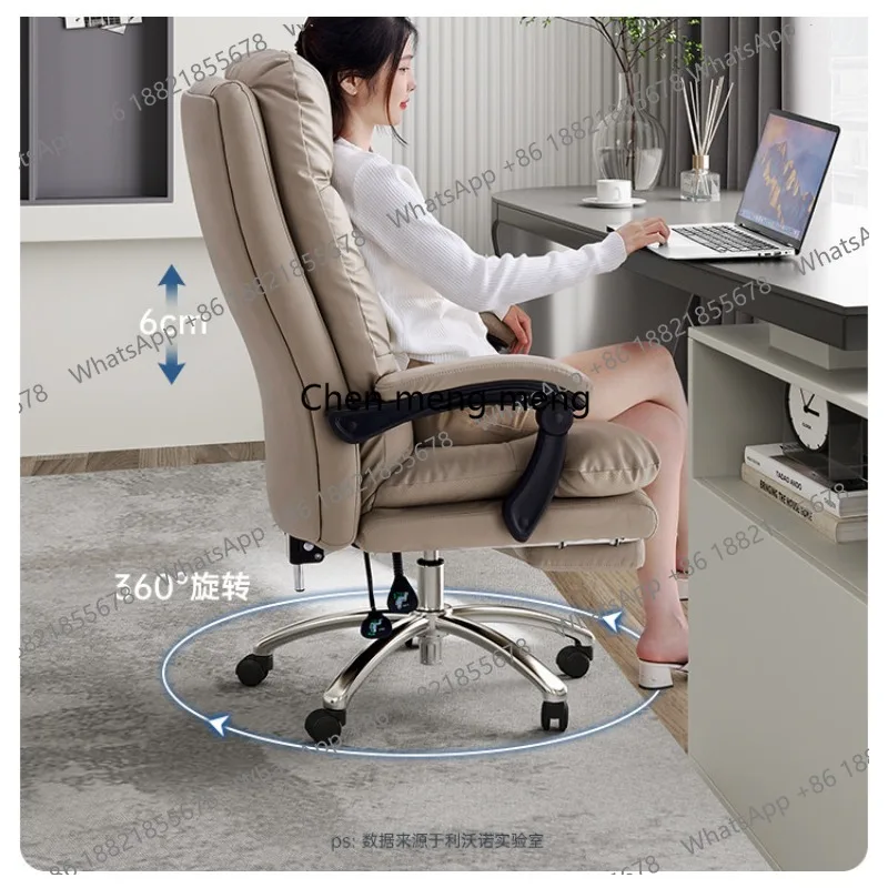 

Office comfortable sedentary nap computer chair reclining sofa chair leather boss ergonomic chair