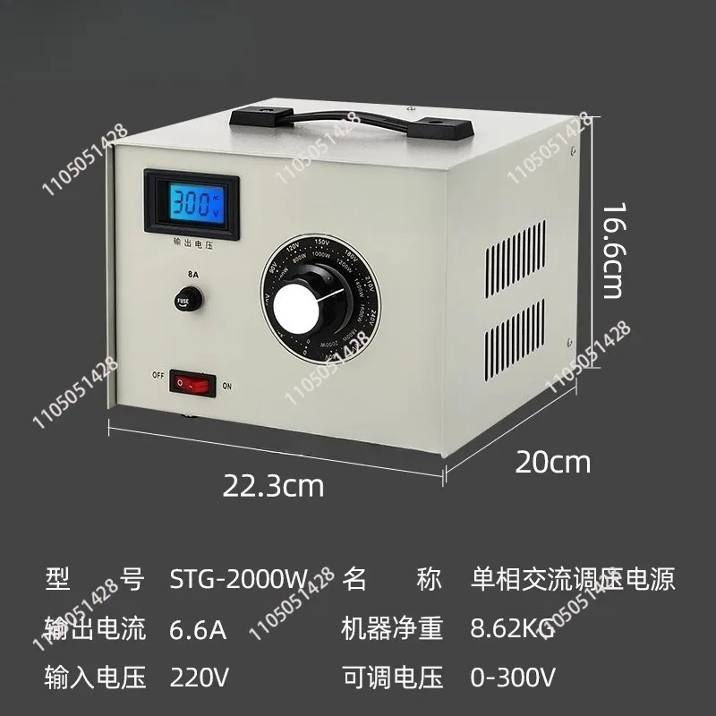 Adapted to STG-2000W single-phase AC autotransformer regulator